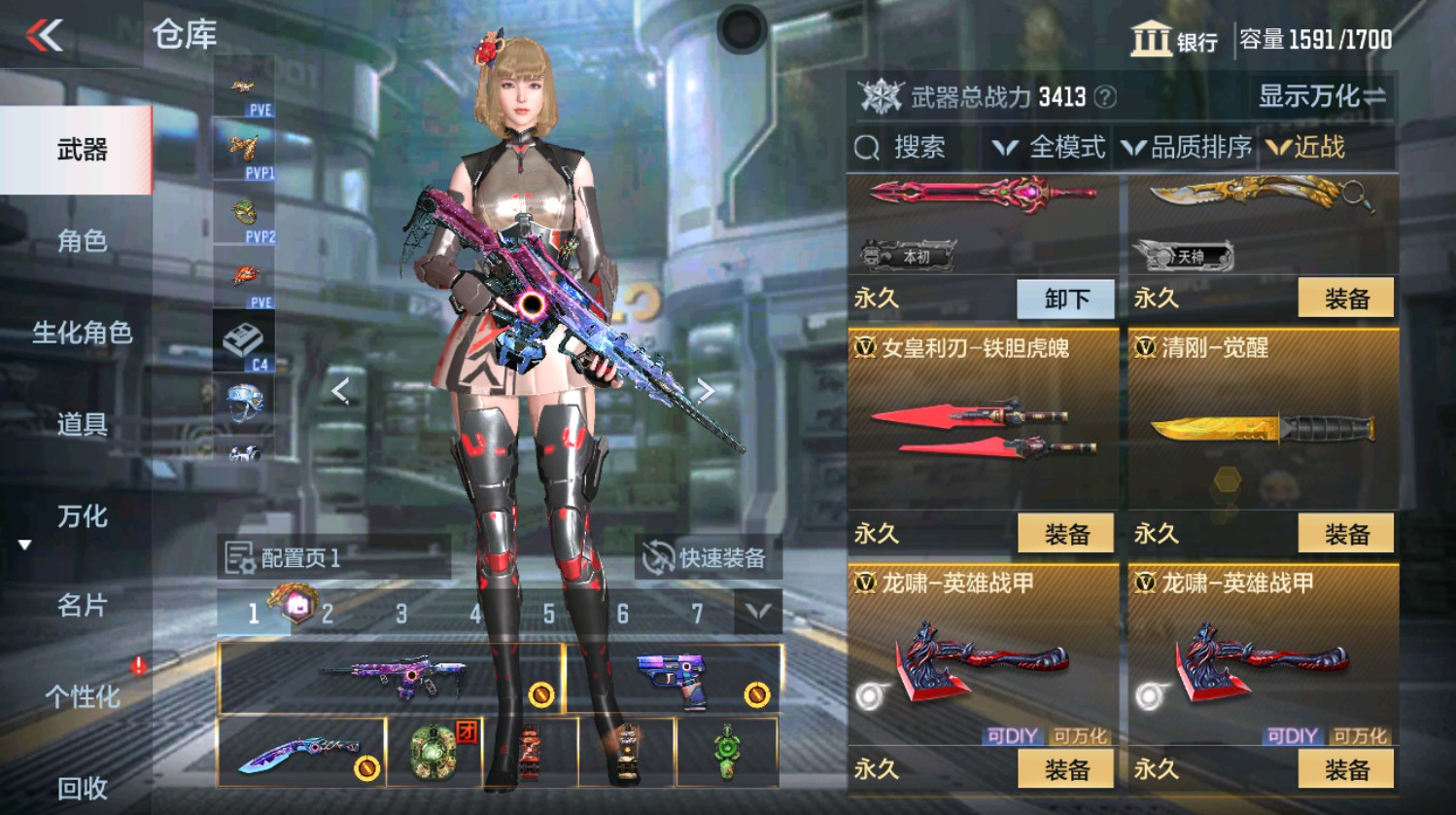 CFMHG337393枪战王者账号详情图37