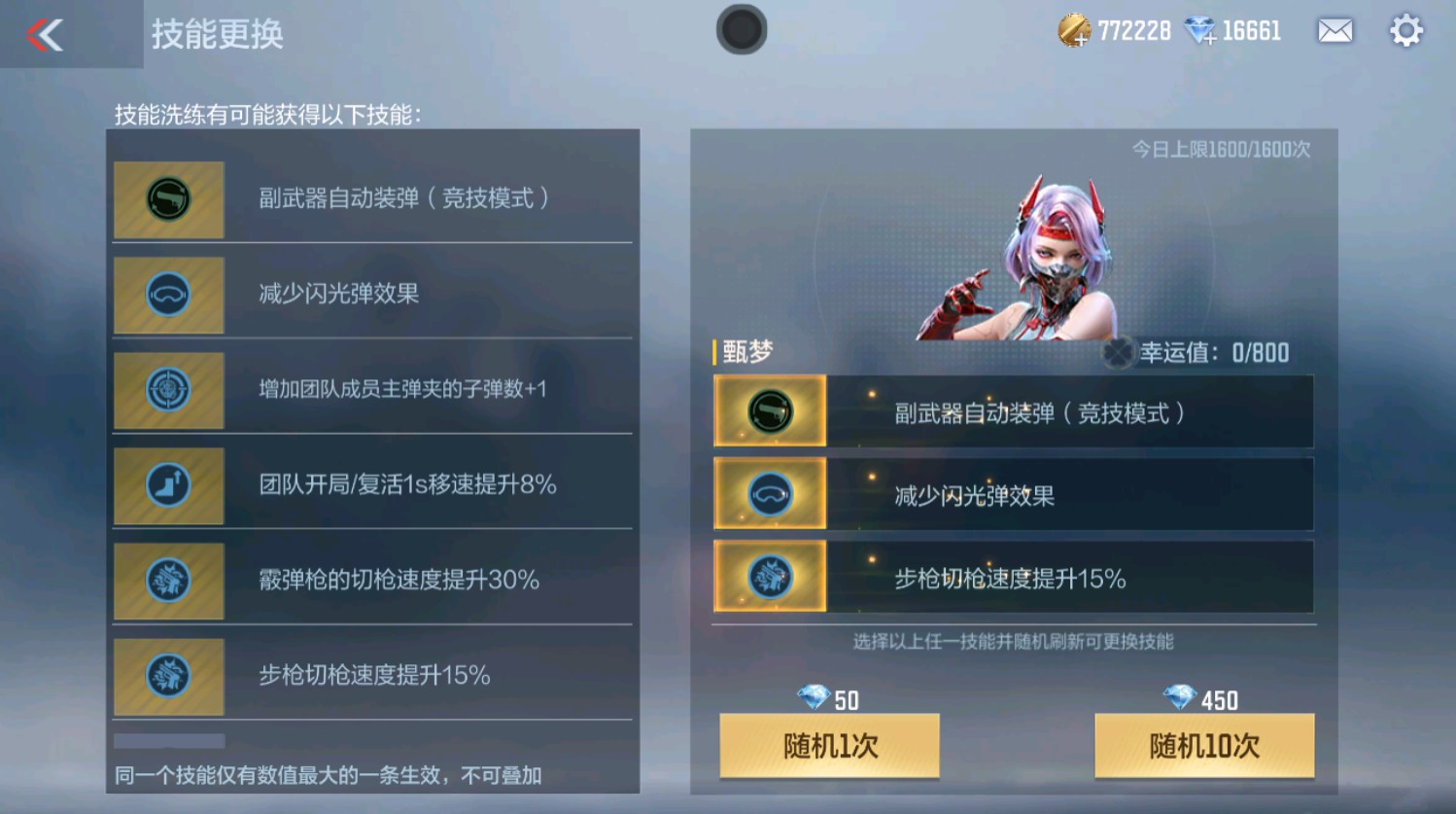 CFMHG337399枪战王者账号详情图7 CFMHG337399枪战王者账号详情图7