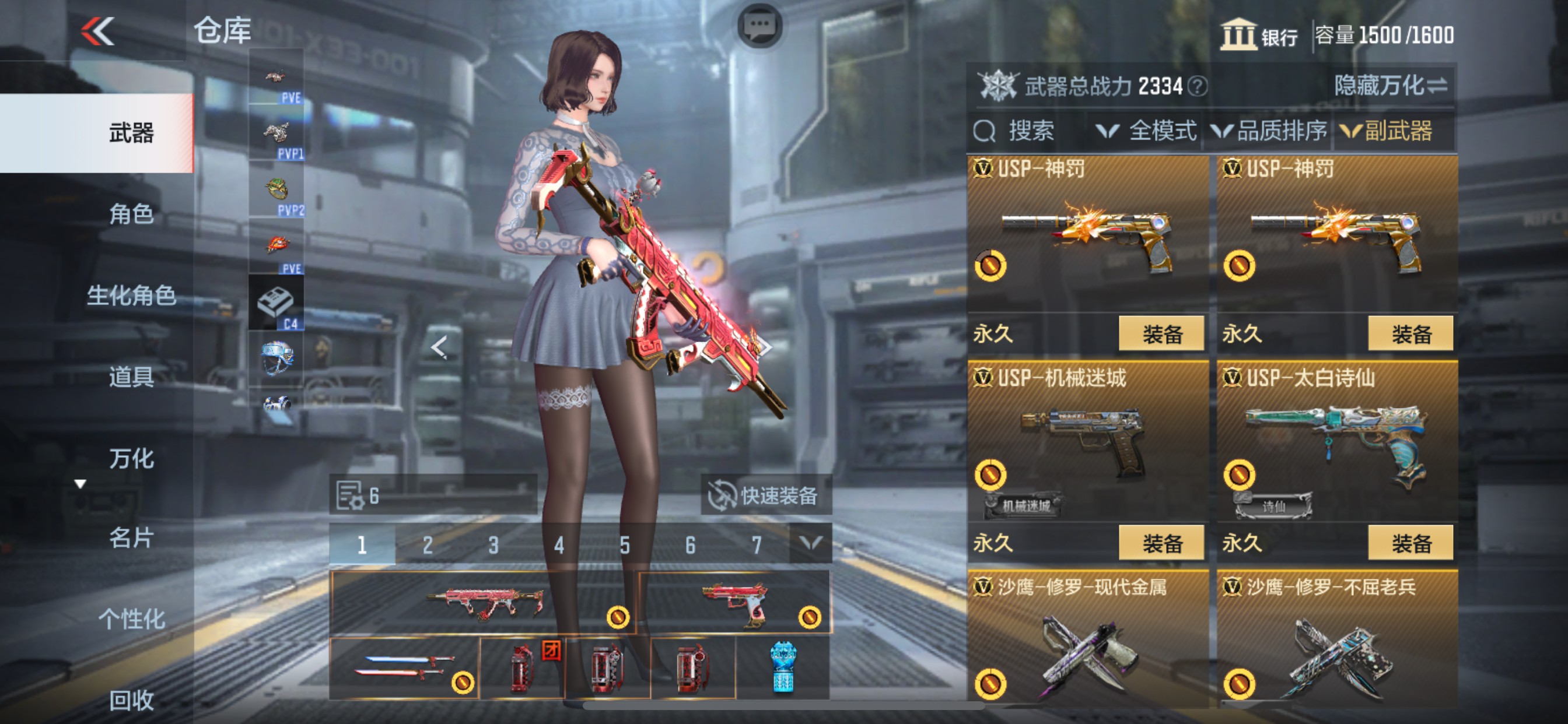 CFMHG337398枪战王者账号详情图36 CFMHG337398枪战王者账号详情图36