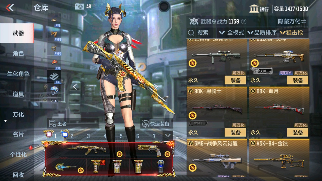CFMHG337342枪战王者账号详情图27 CFMHG337342枪战王者账号详情图27