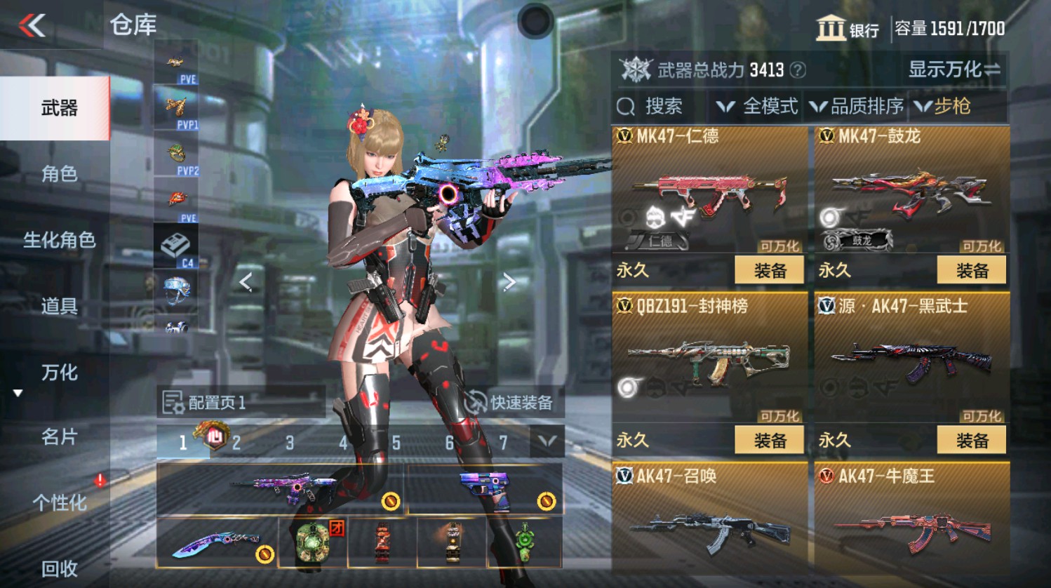 CFMHG337393枪战王者账号详情图25