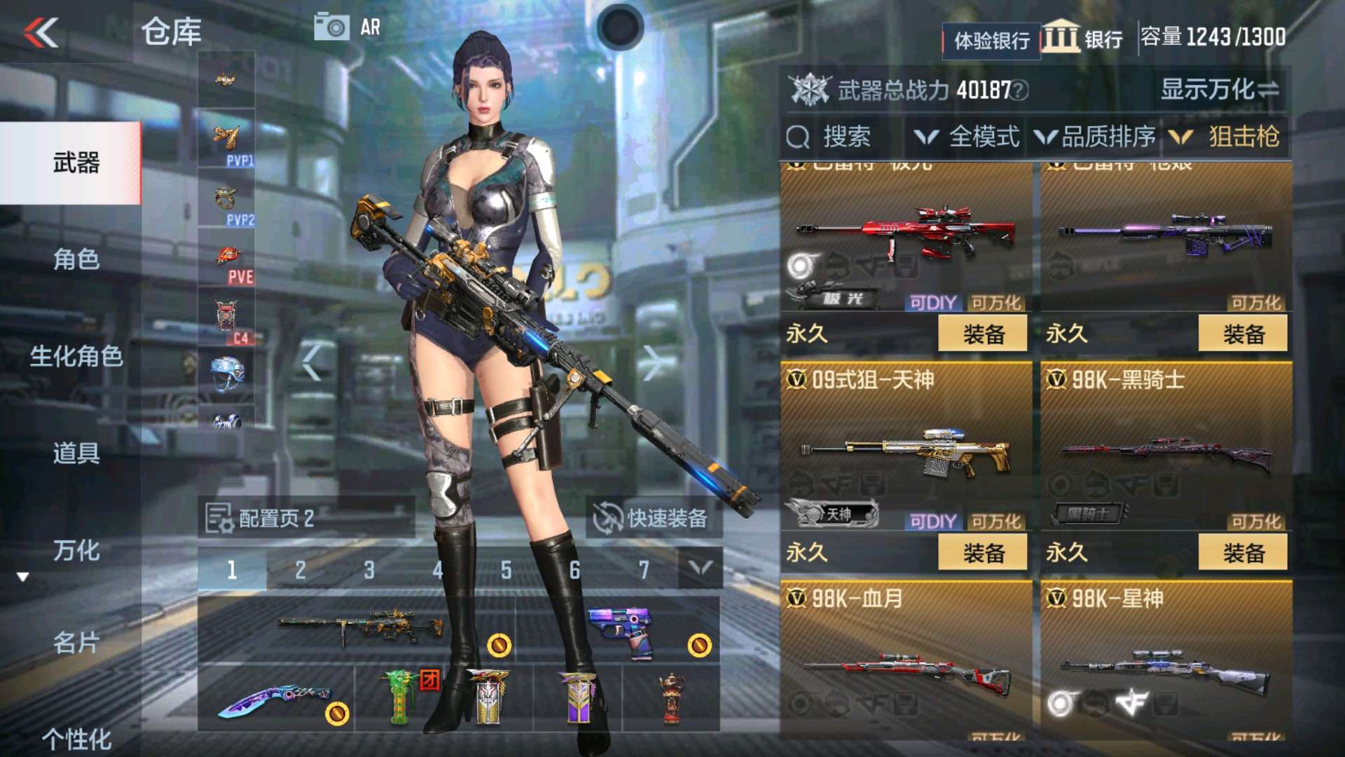 CFMHG337351枪战王者账号详情图15 CFMHG337351枪战王者账号详情图15