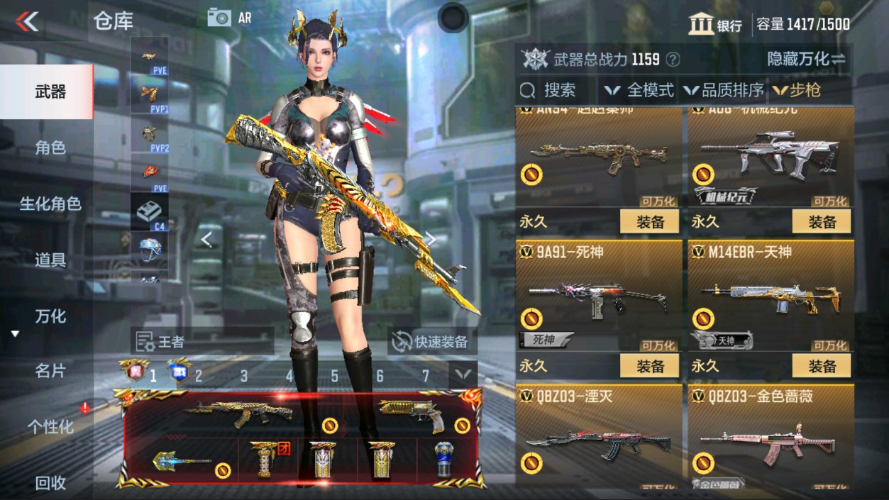 CFMHG337342枪战王者账号详情图22 CFMHG337342枪战王者账号详情图22