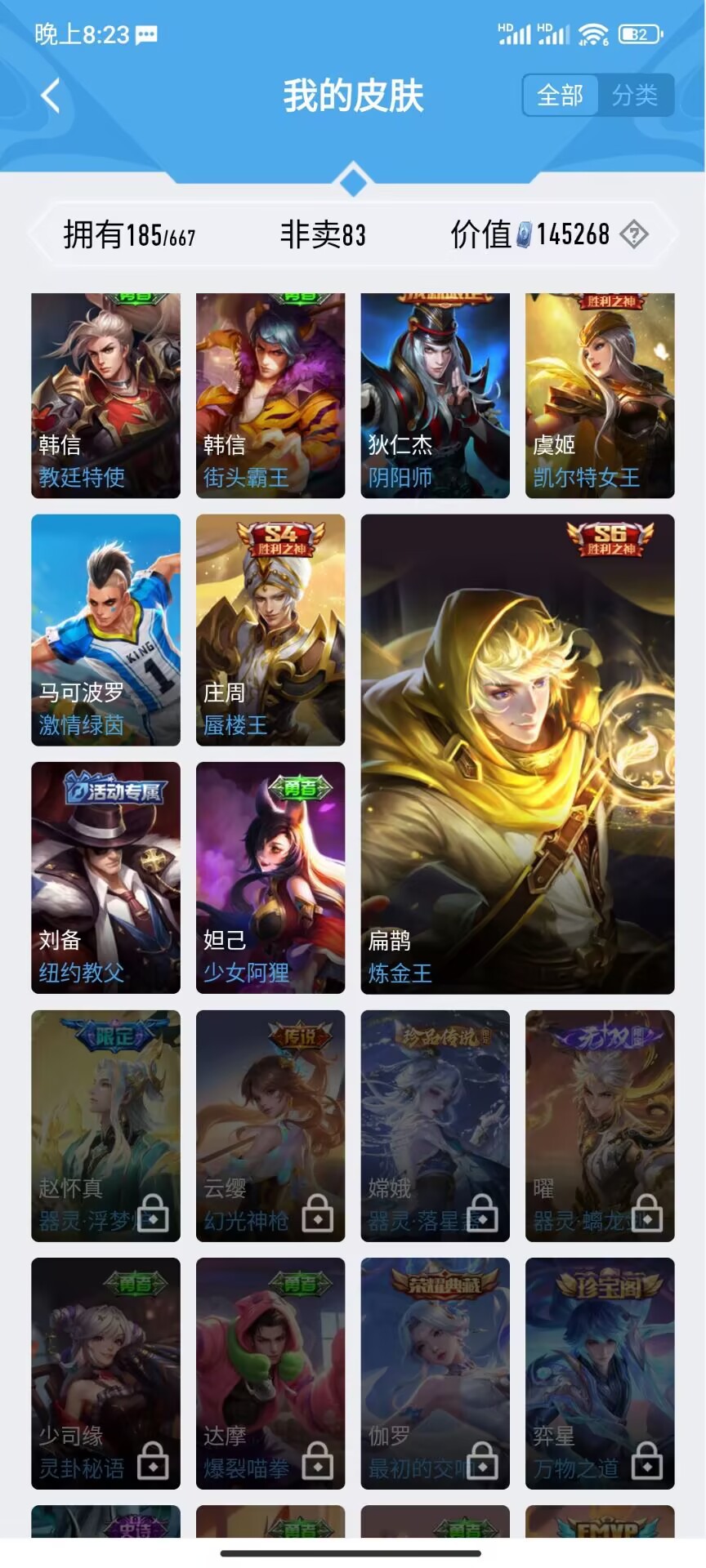 CFMHG337362枪战王者账号详情图75 CFMHG337362枪战王者账号详情图75