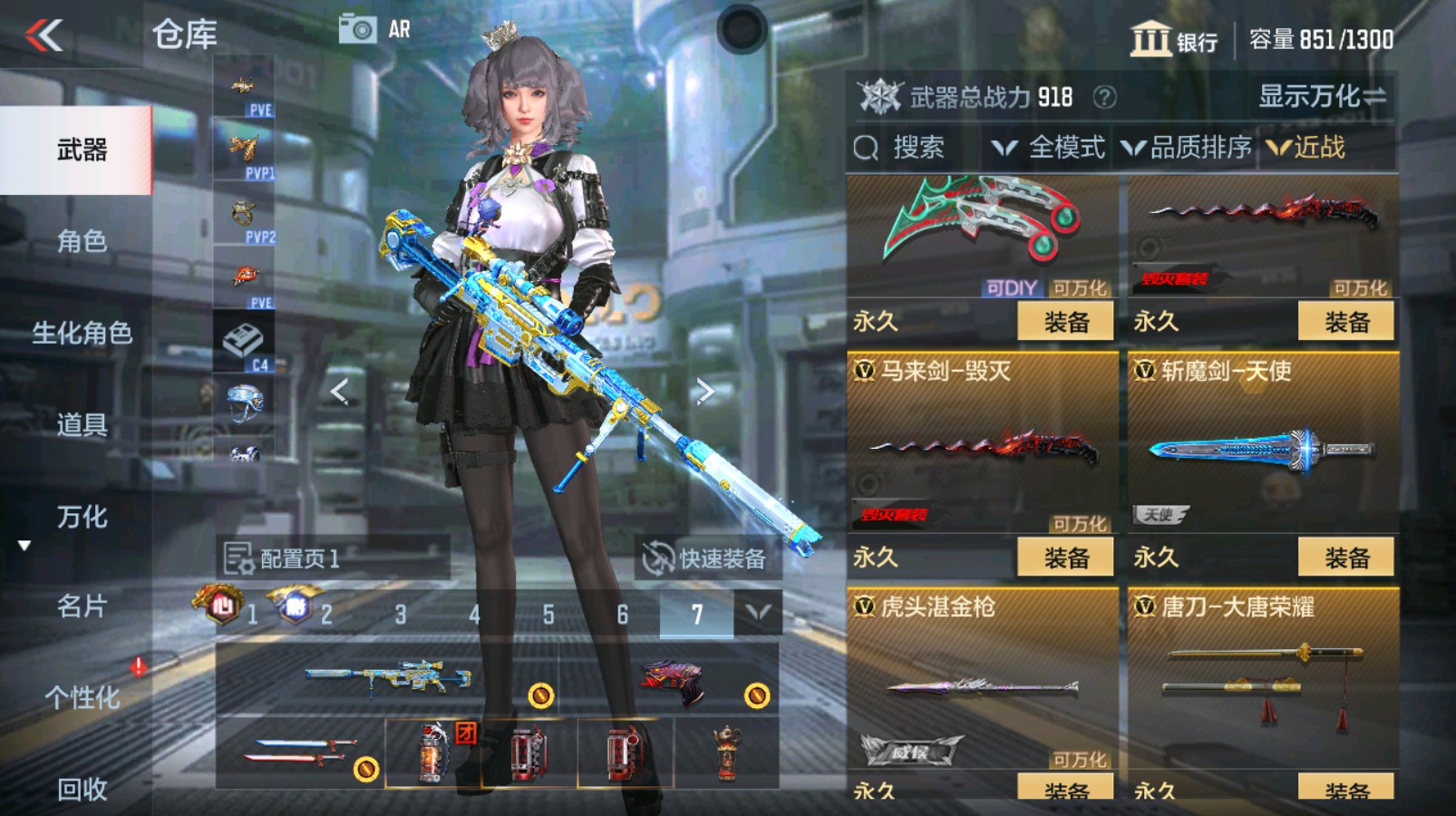 CFMHG337347枪战王者账号详情图38 CFMHG337347枪战王者账号详情图38