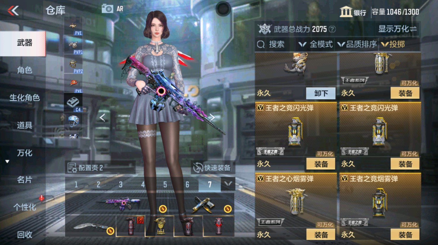 CFMHG337387枪战王者账号详情图34 CFMHG337387枪战王者账号详情图34