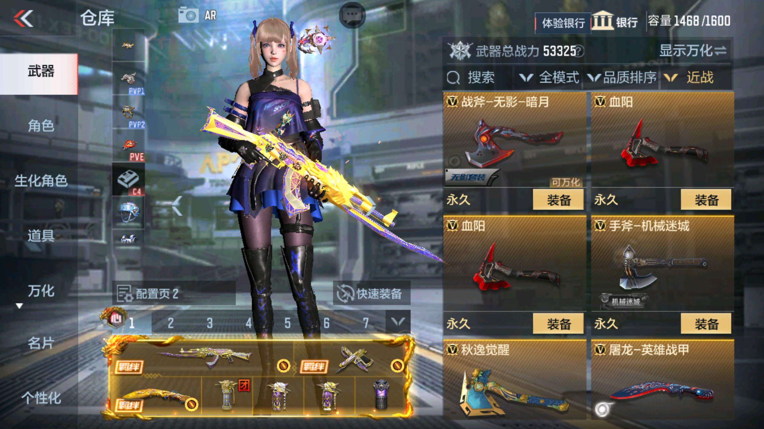 CFMHG337344枪战王者账号详情图34 CFMHG337344枪战王者账号详情图34