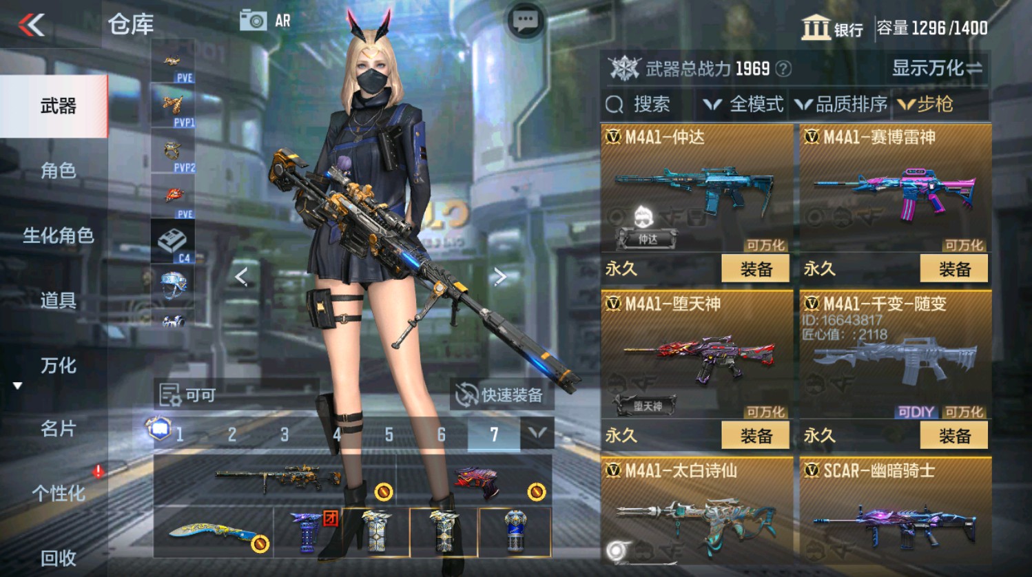 CFMHG337388枪战王者账号详情图23 CFMHG337388枪战王者账号详情图23