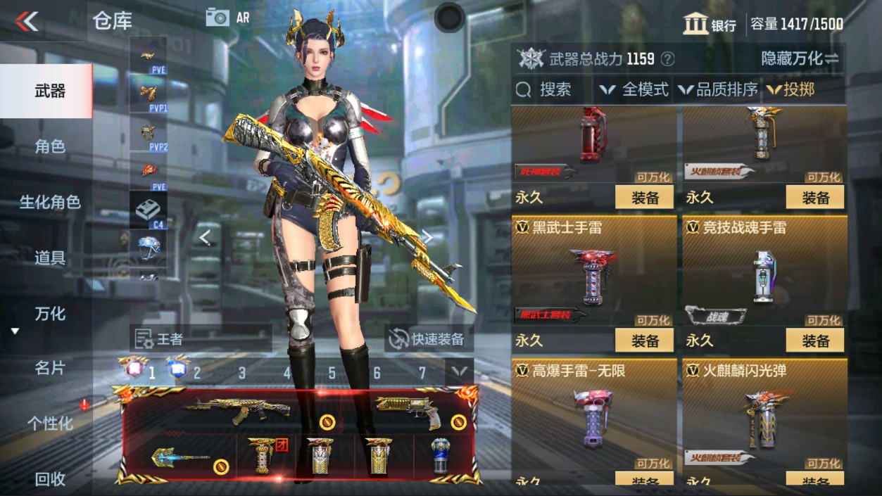 CFMHG337342枪战王者账号详情图50 CFMHG337342枪战王者账号详情图50