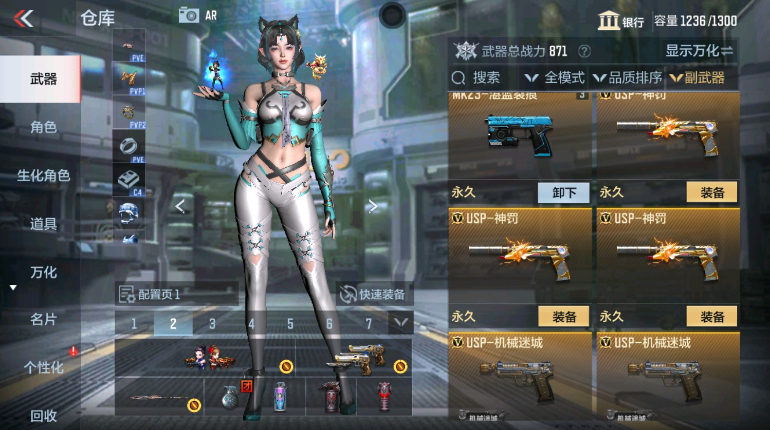 CFMHG337392枪战王者账号详情图17 CFMHG337392枪战王者账号详情图17