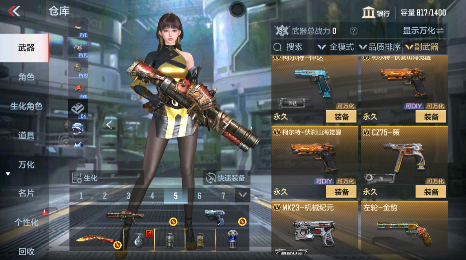 CFMHG337399枪战王者账号详情图20 CFMHG337399枪战王者账号详情图20