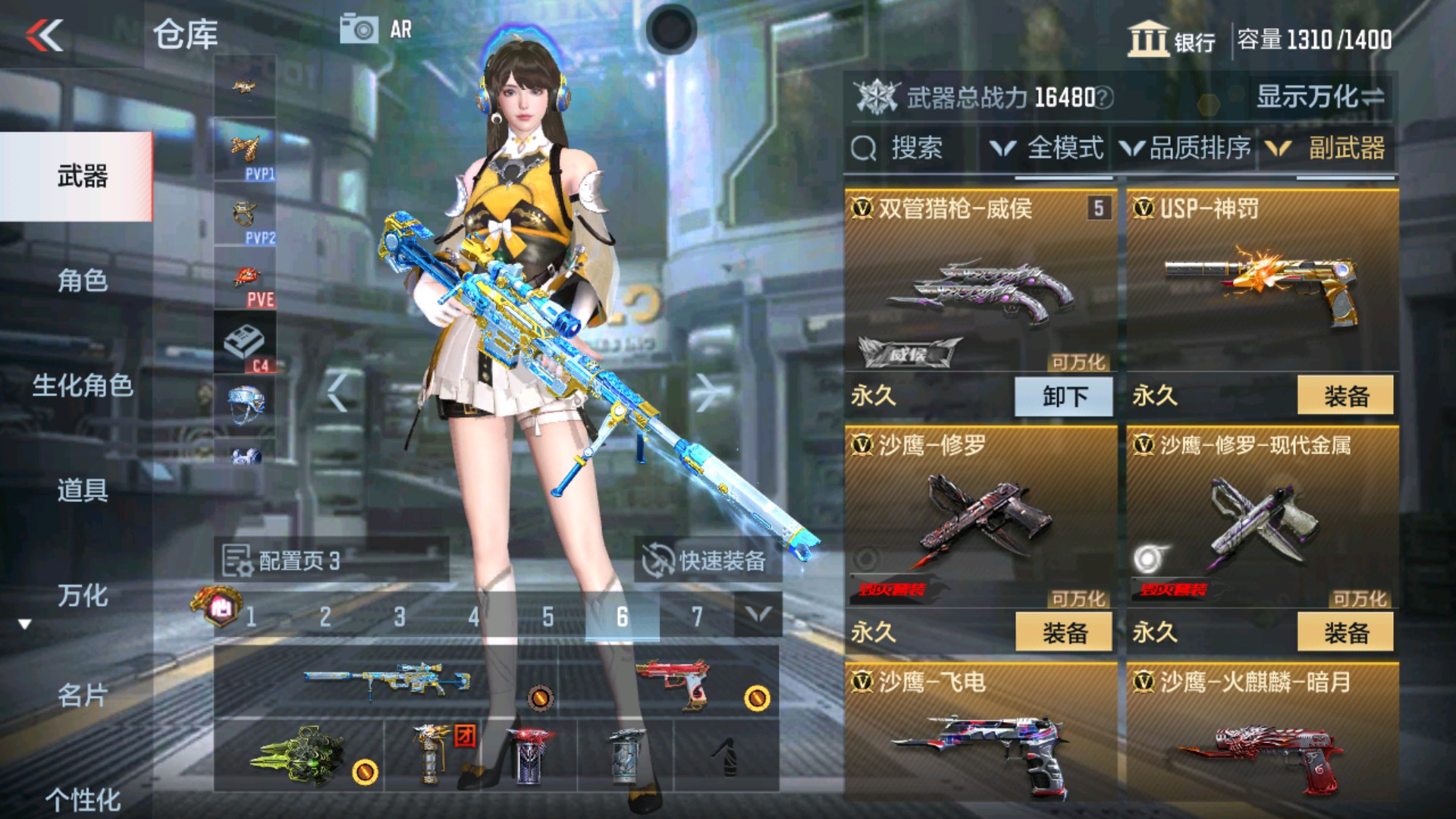 CFMHG337348枪战王者账号详情图24