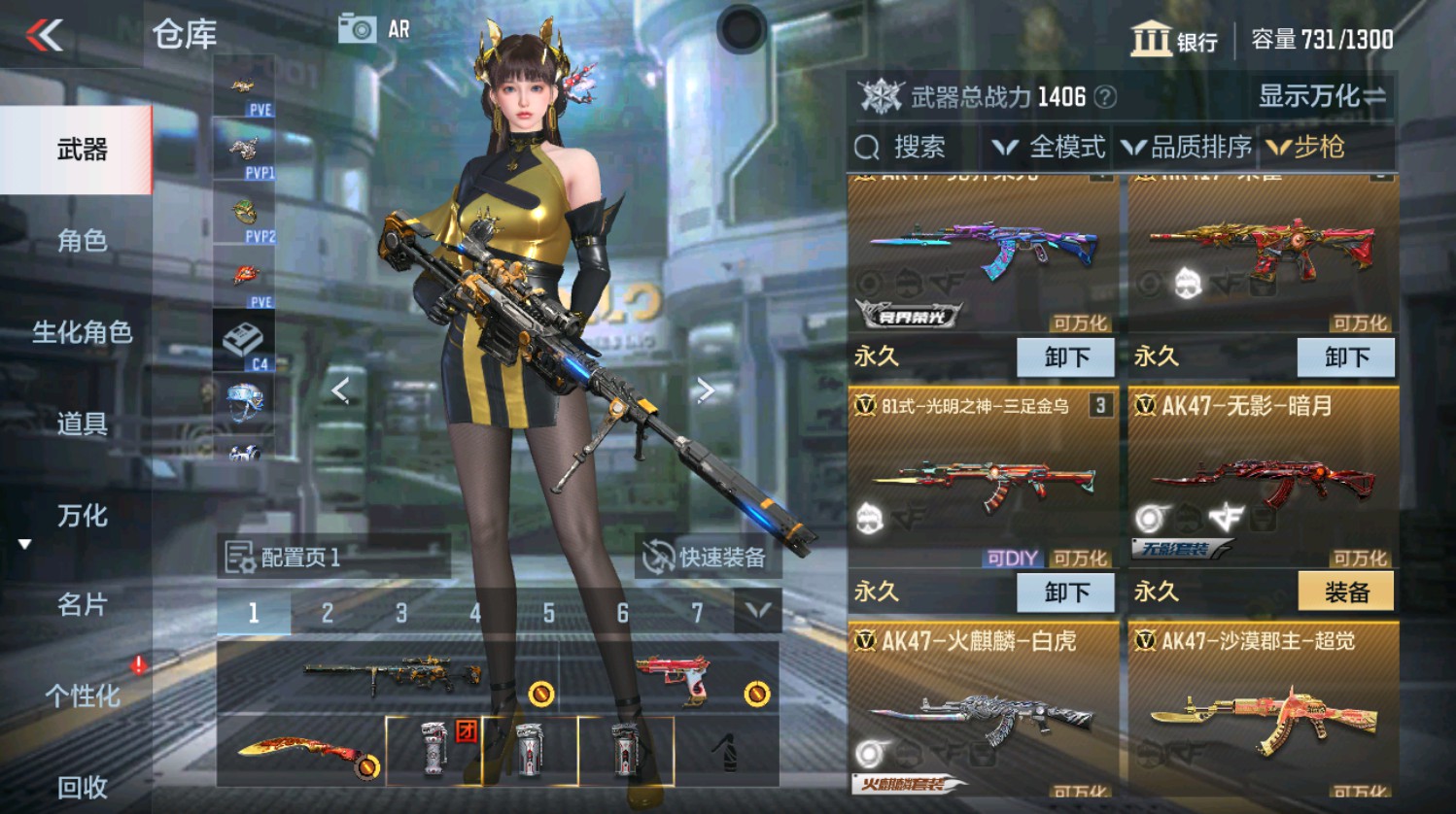 CFMHG337395枪战王者账号详情图6