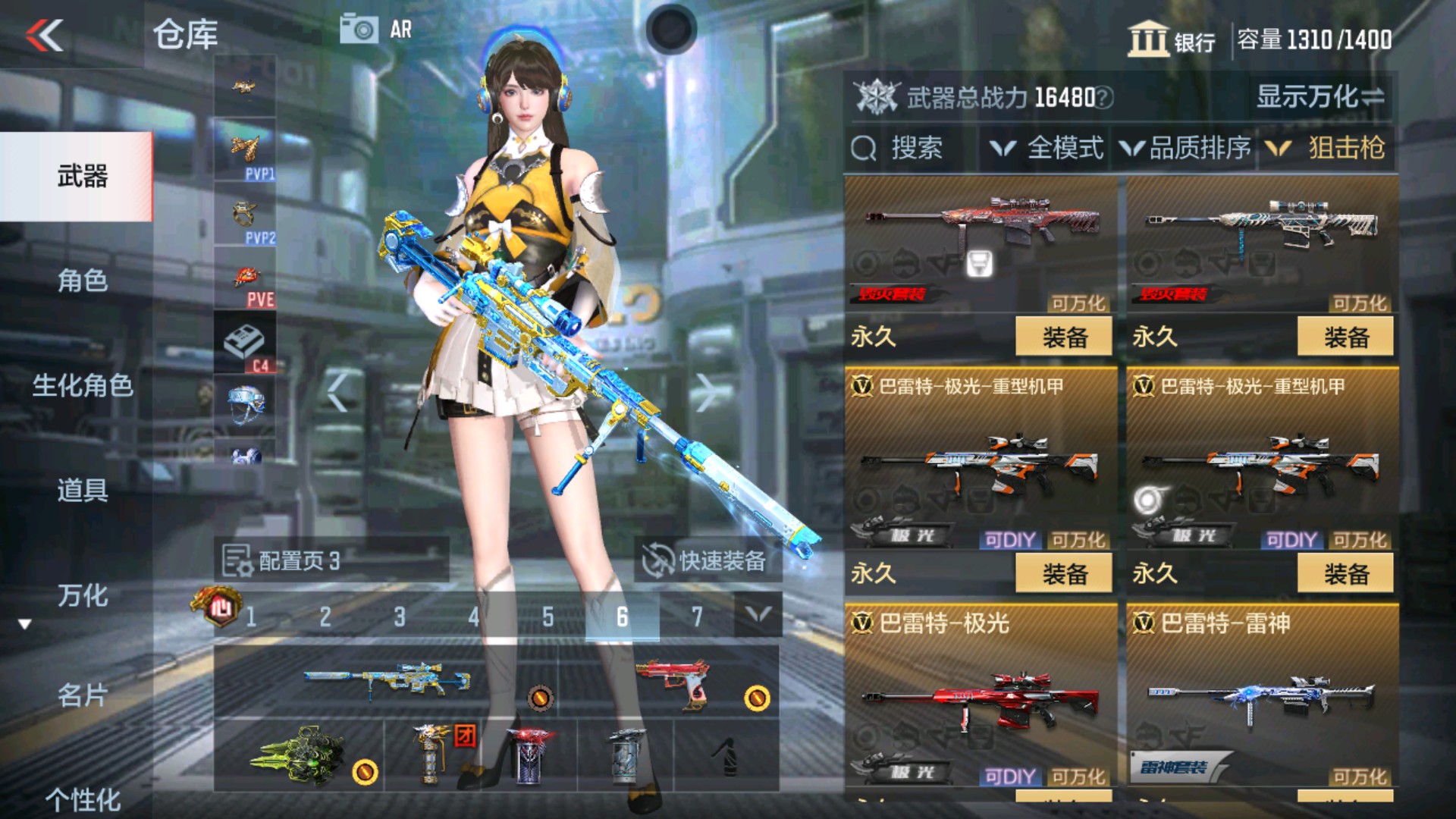 CFMHG337348枪战王者账号详情图19