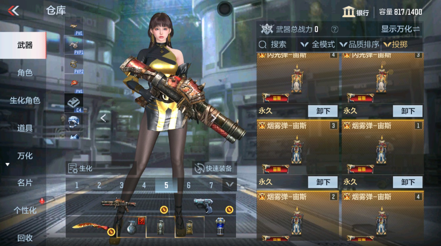 CFMHG337399枪战王者账号详情图31 CFMHG337399枪战王者账号详情图31