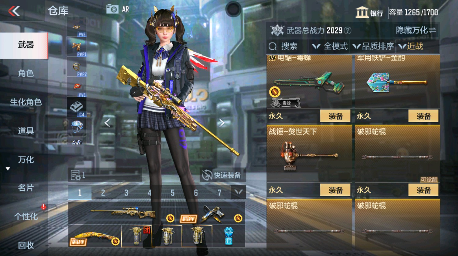 CFMHG337390枪战王者账号详情图42 CFMHG337390枪战王者账号详情图42
