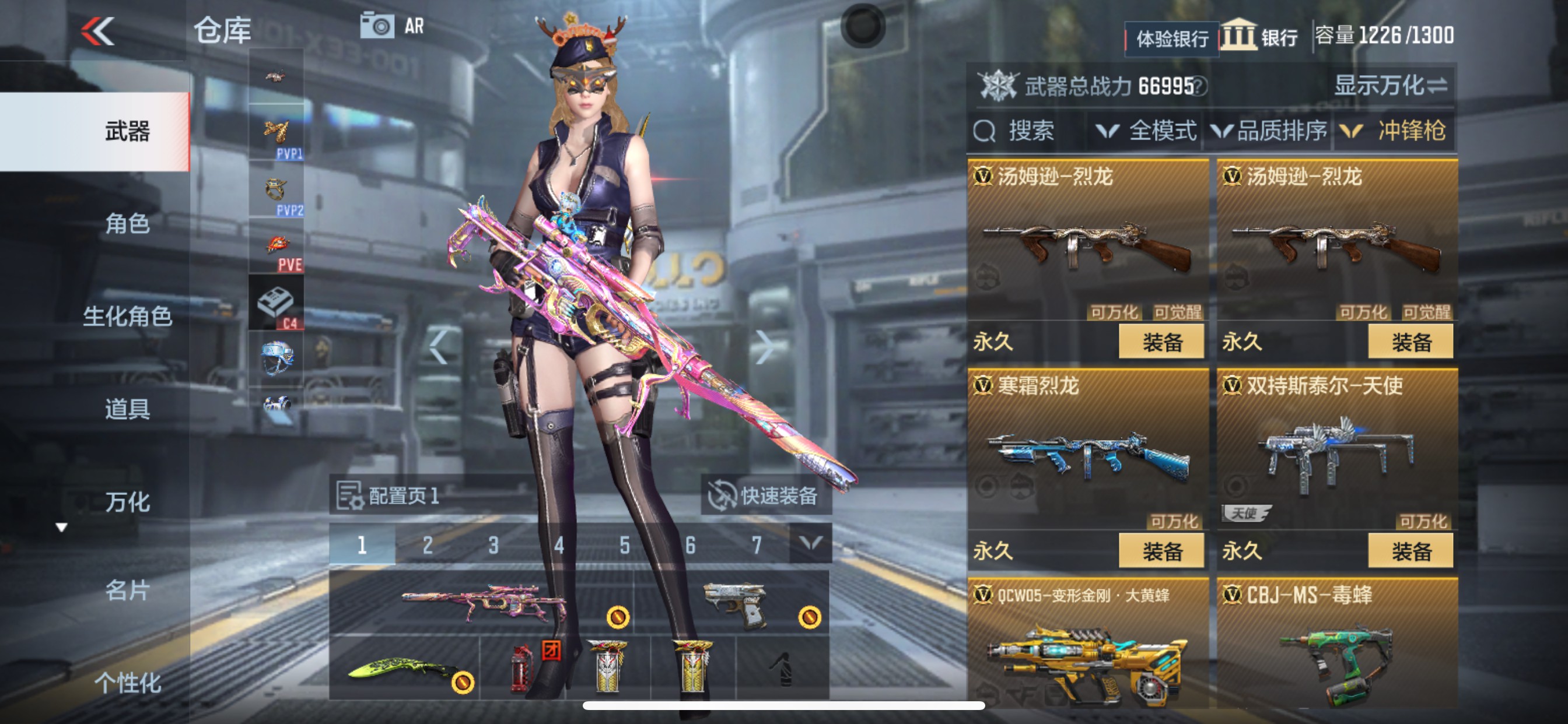 CFMHG337358枪战王者账号详情图26 CFMHG337358枪战王者账号详情图26