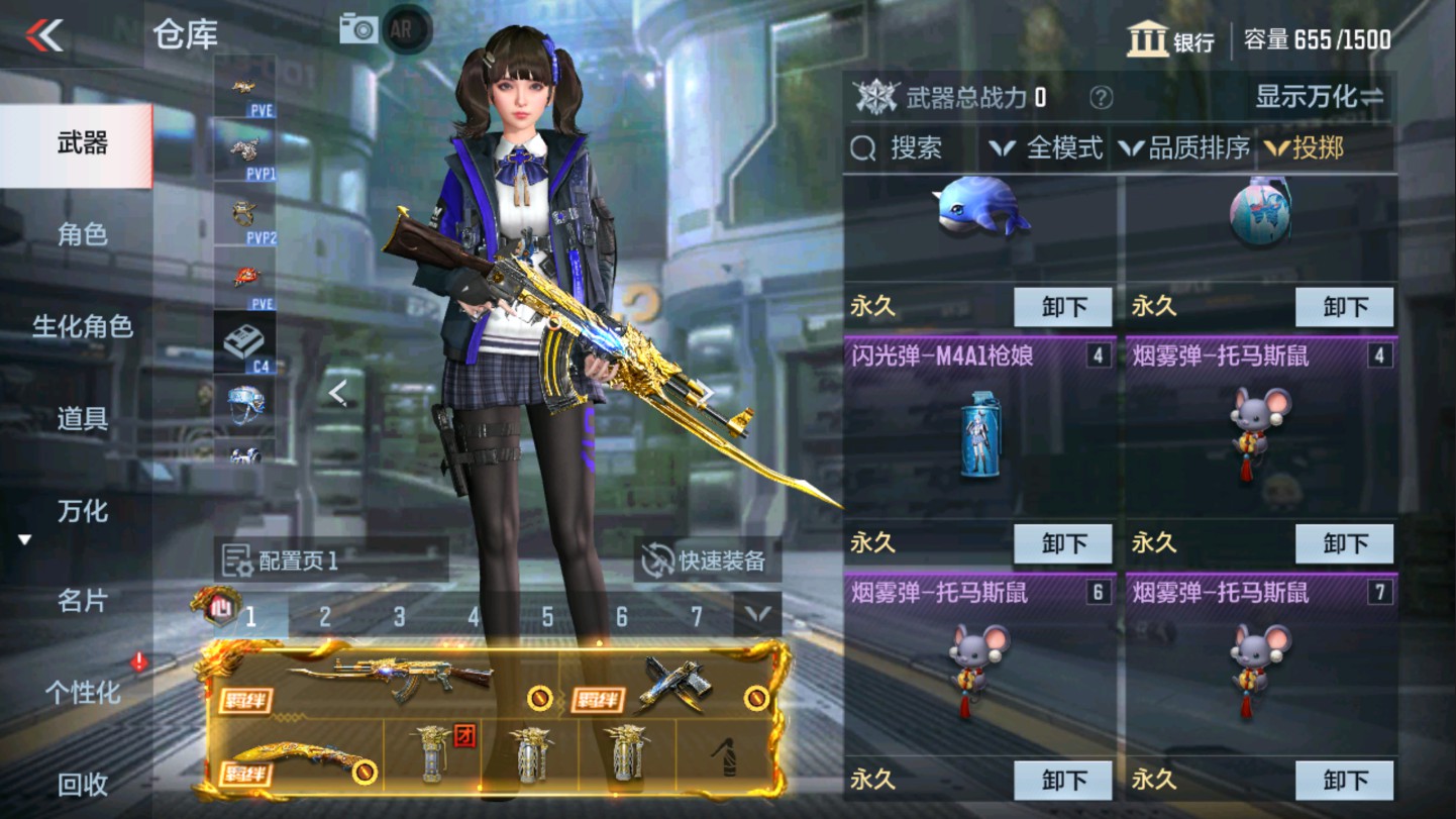 CFMHG337336枪战王者账号详情图32