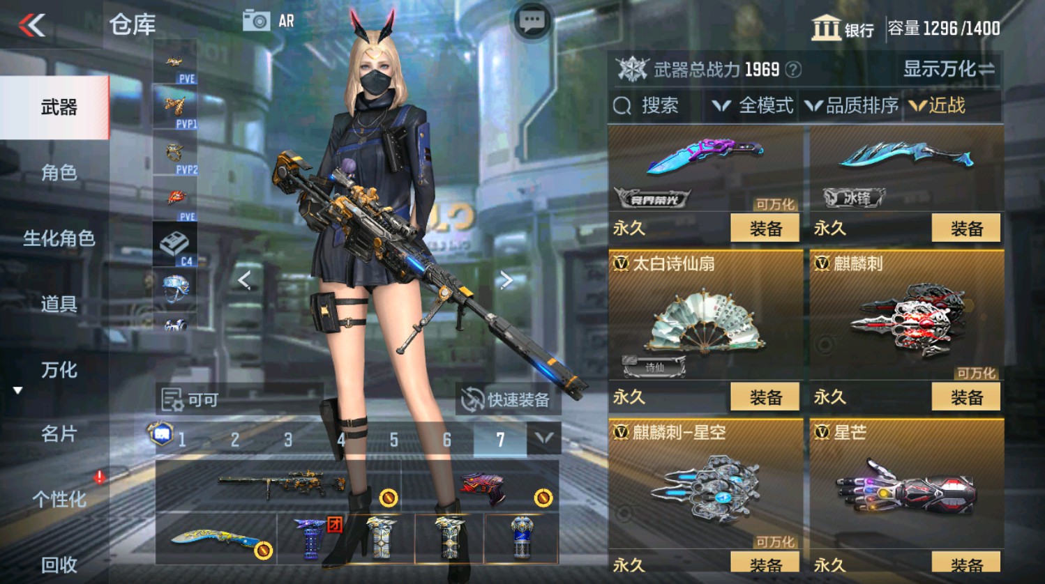 CFMHG337388枪战王者账号详情图41 CFMHG337388枪战王者账号详情图41