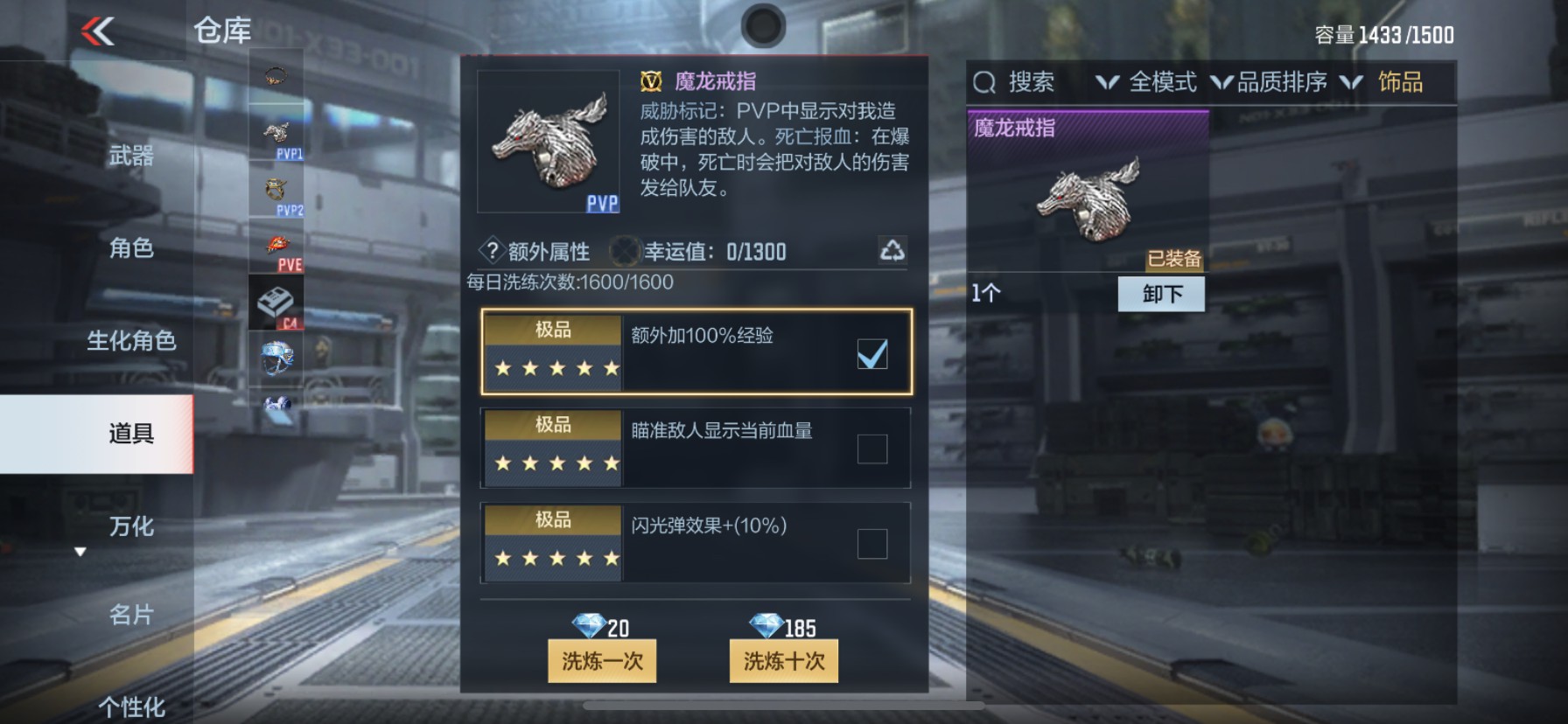 CFMHG337370枪战王者账号详情图19 CFMHG337370枪战王者账号详情图19