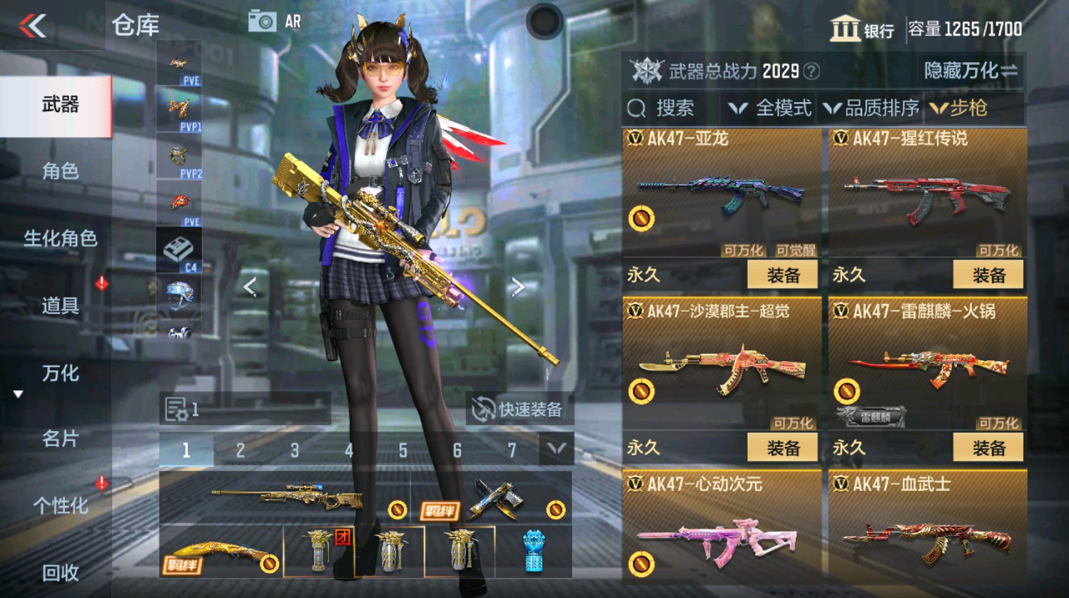 CFMHG337390枪战王者账号详情图13 CFMHG337390枪战王者账号详情图13