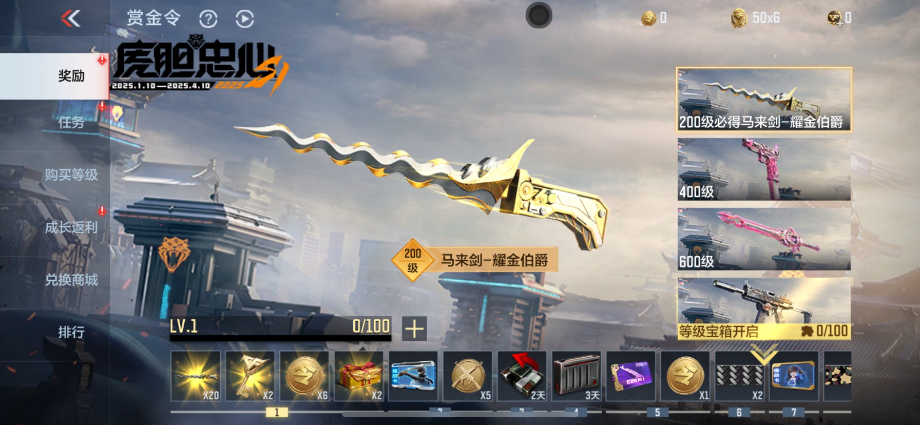 CFMHG337380枪战王者账号详情图48 CFMHG337380枪战王者账号详情图48