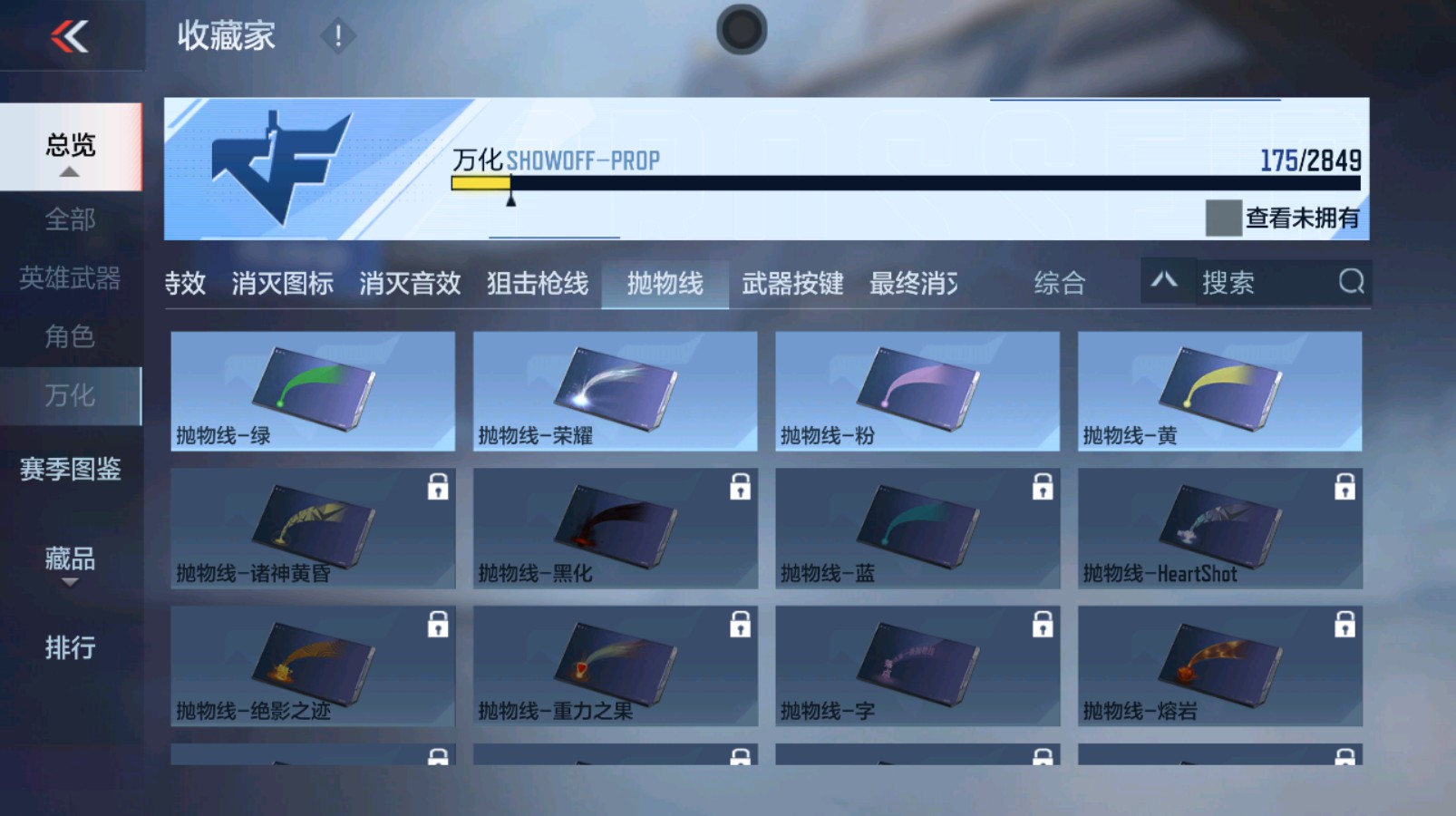 CFMHG337350枪战王者账号详情图42 CFMHG337350枪战王者账号详情图42