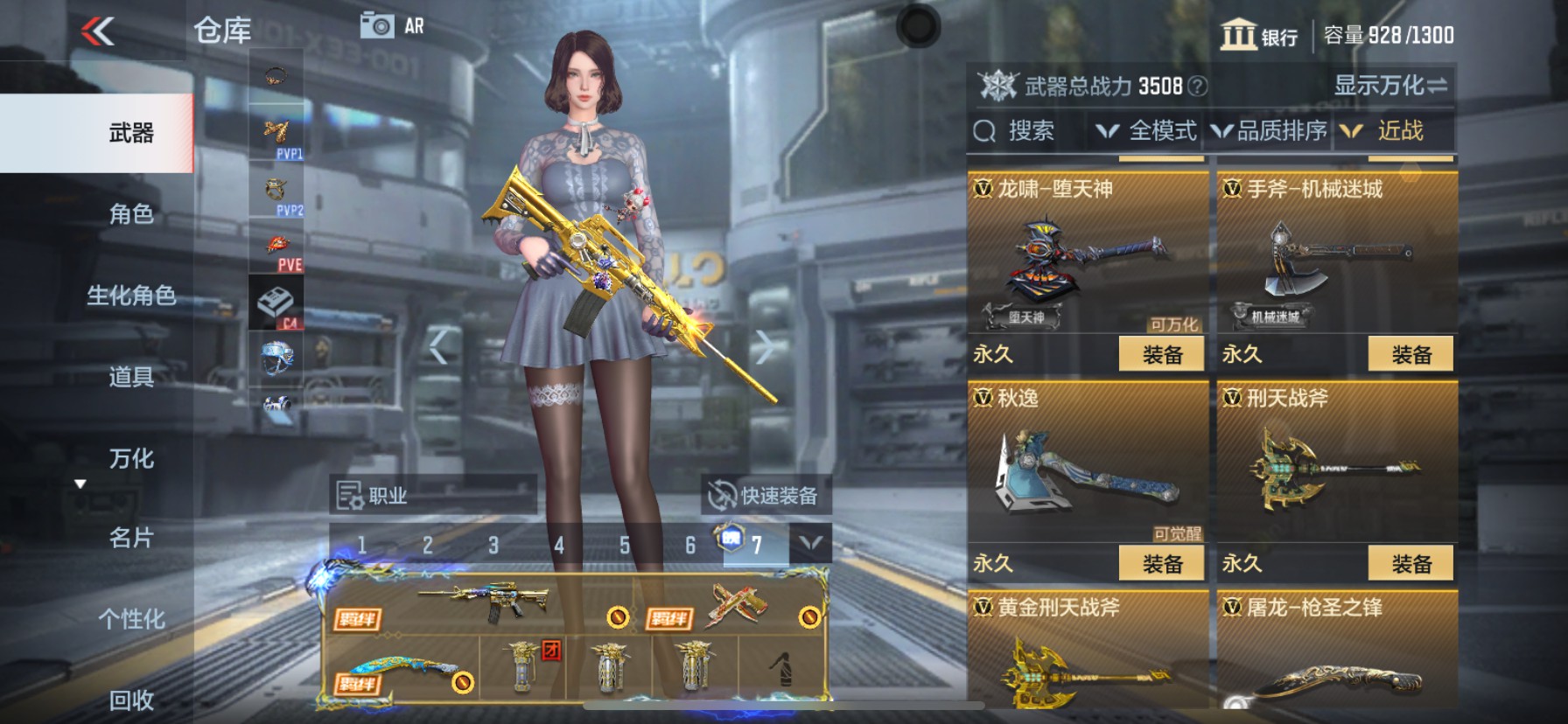 CFMHG337380枪战王者账号详情图22 CFMHG337380枪战王者账号详情图22