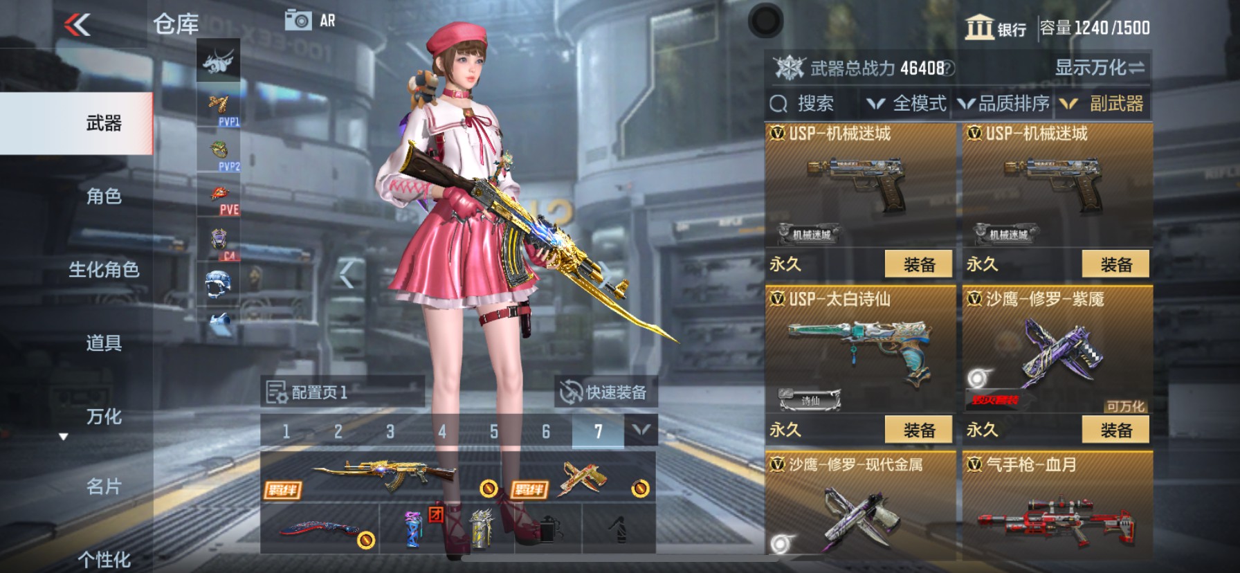 CFMHG337360枪战王者账号详情图18 CFMHG337360枪战王者账号详情图18