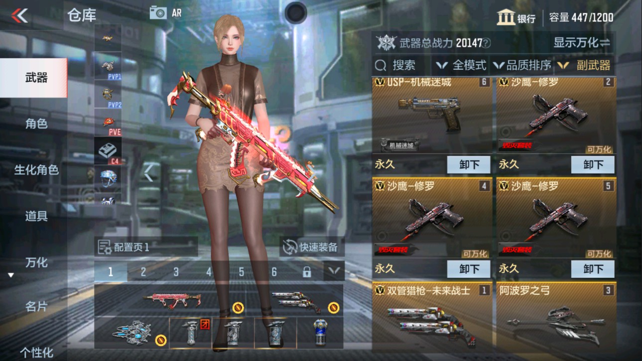 CFMHG337397枪战王者账号详情图10 CFMHG337397枪战王者账号详情图10