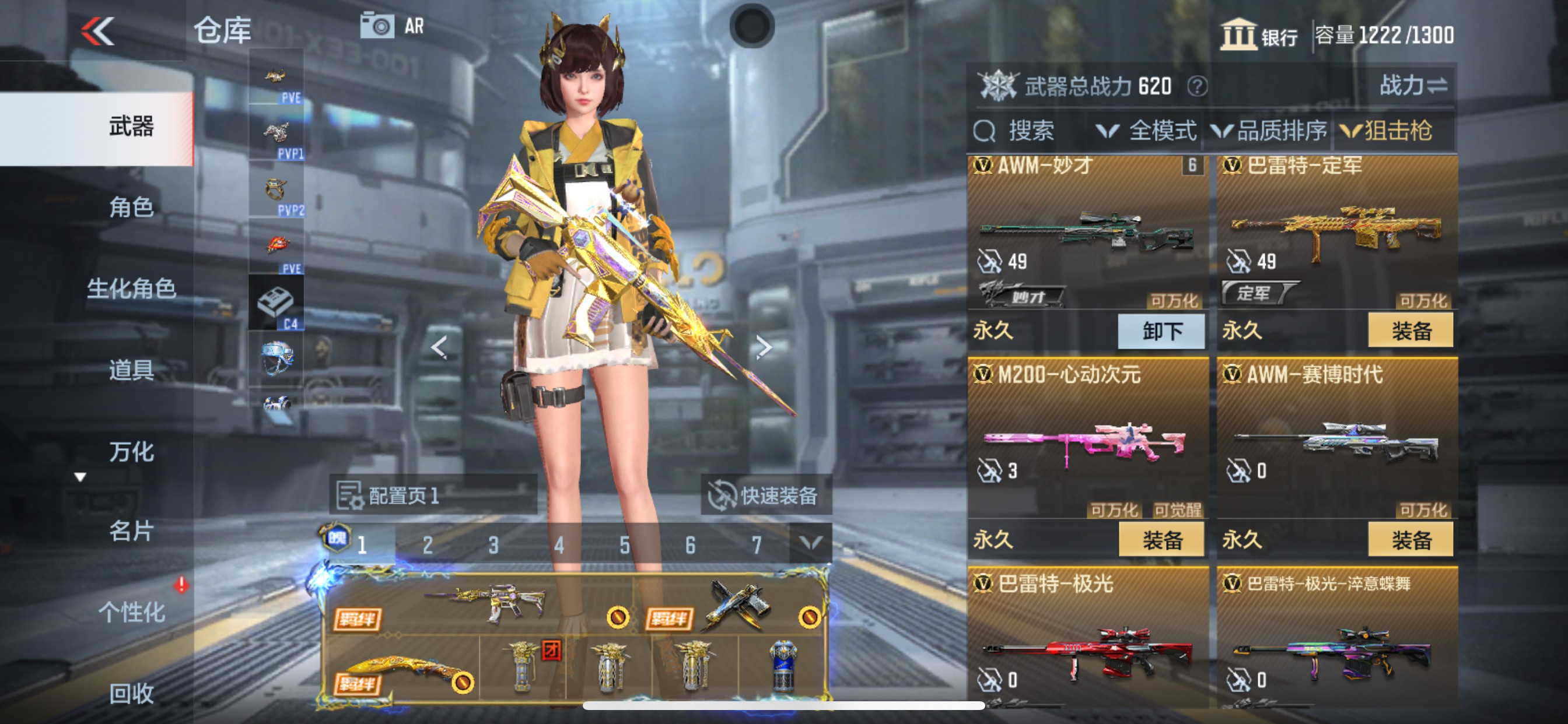CFMHG337355枪战王者账号详情图16
