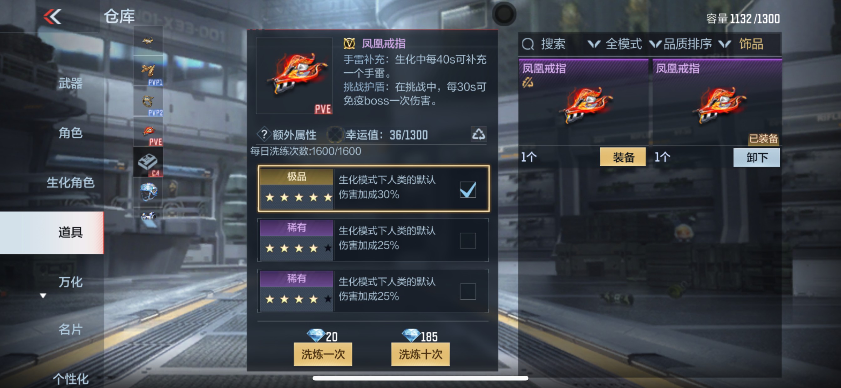 CFMHG337375枪战王者账号详情图50 CFMHG337375枪战王者账号详情图50