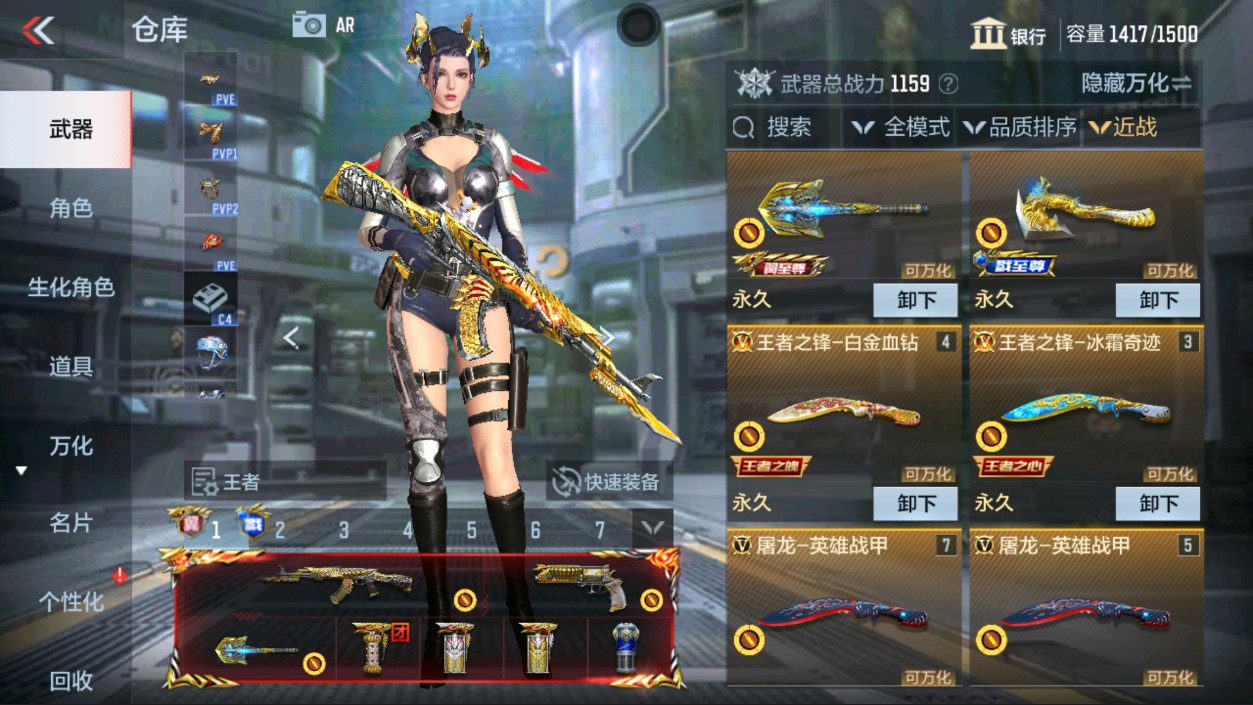 CFMHG337342枪战王者账号详情图35 CFMHG337342枪战王者账号详情图35