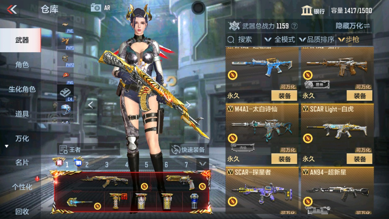 CFMHG337342枪战王者账号详情图21 CFMHG337342枪战王者账号详情图21