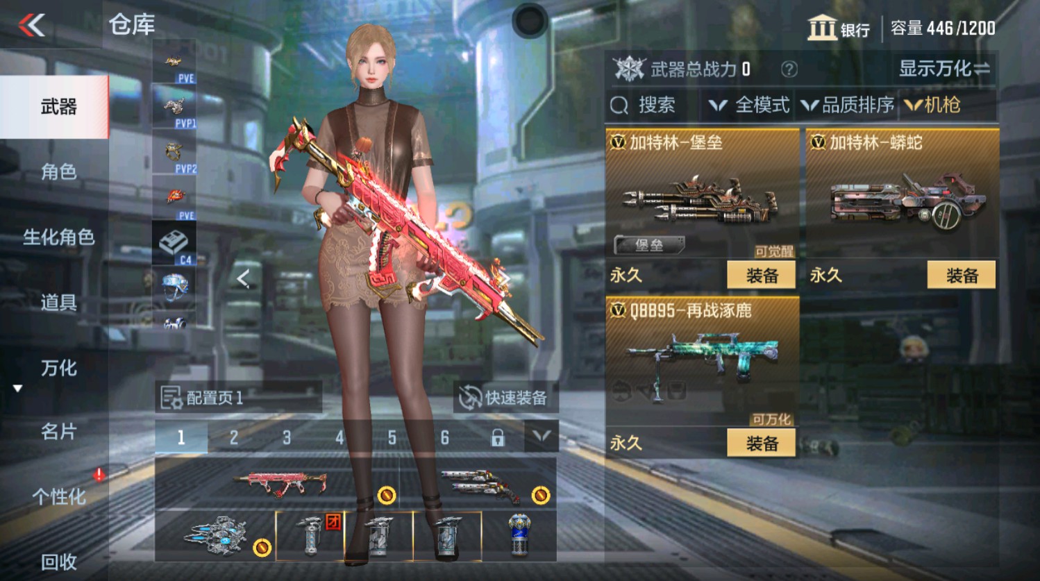 CFMHG337396枪战王者账号详情图10
