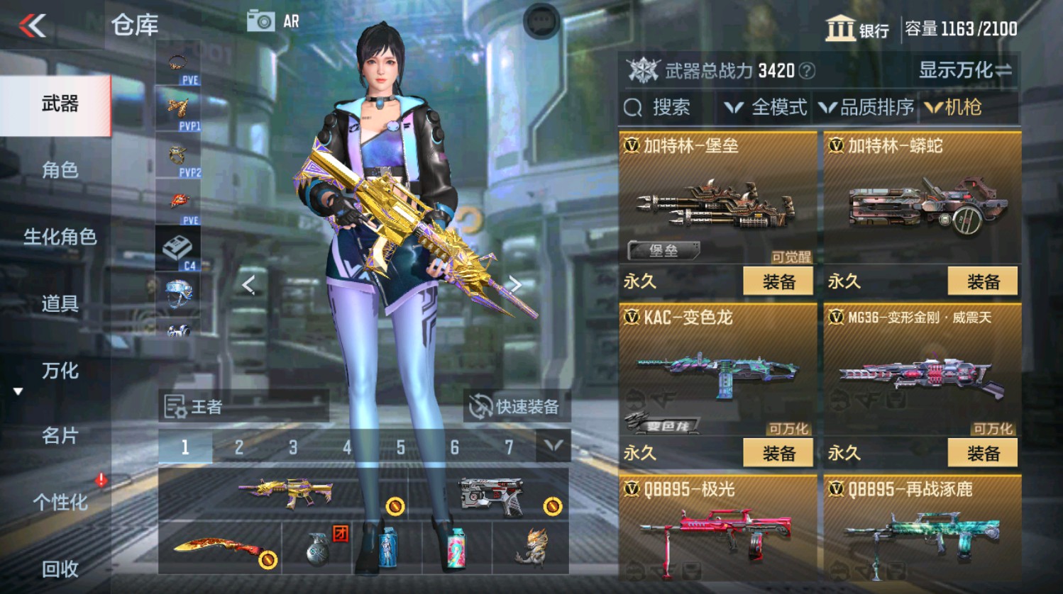 CFMHG337391枪战王者账号详情图19 CFMHG337391枪战王者账号详情图19