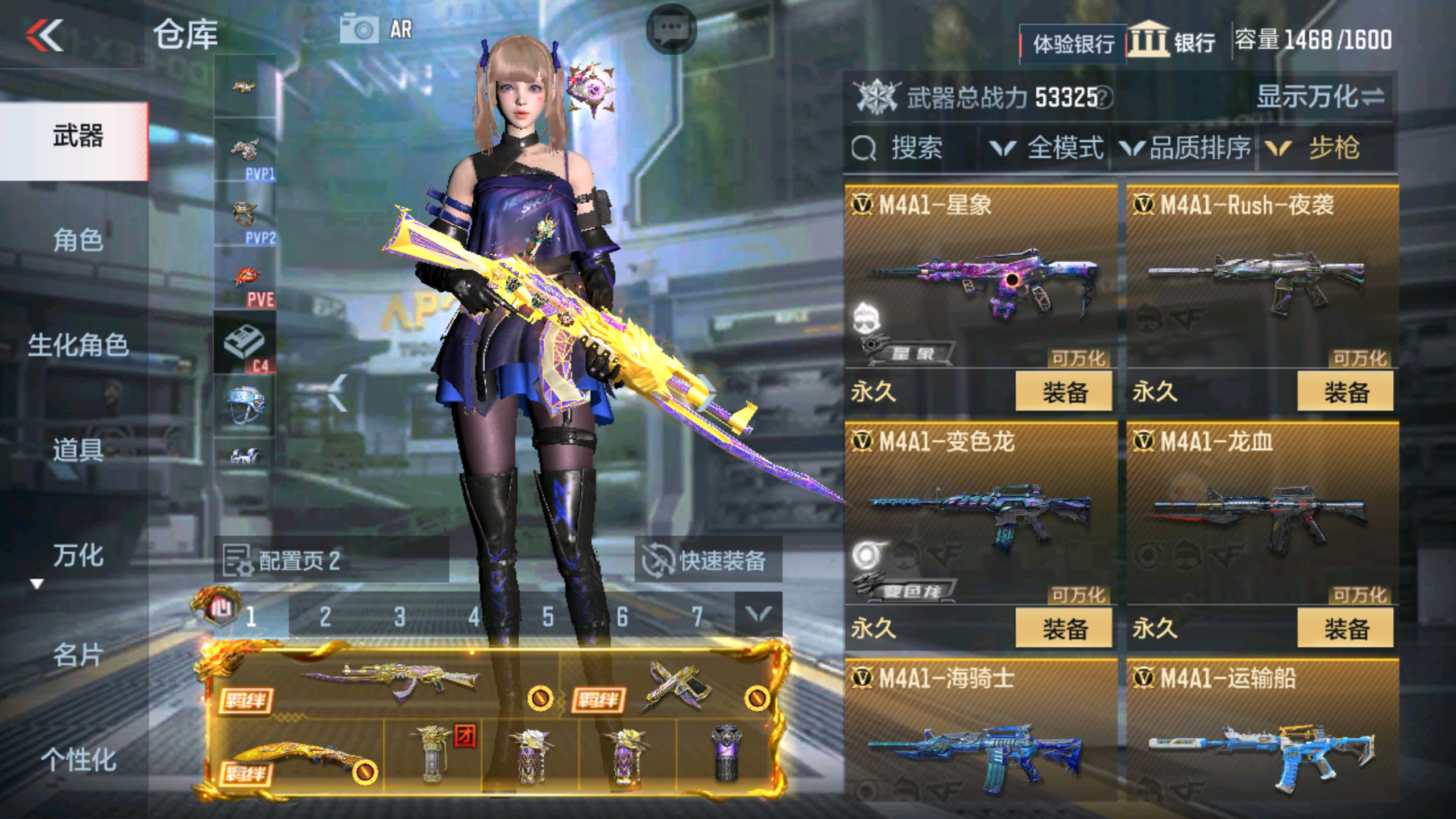 CFMHG337344枪战王者账号详情图18 CFMHG337344枪战王者账号详情图18