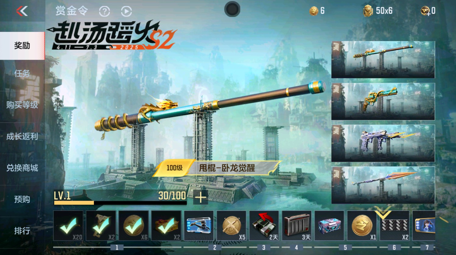 CFMHG337392枪战王者账号详情图58 CFMHG337392枪战王者账号详情图58