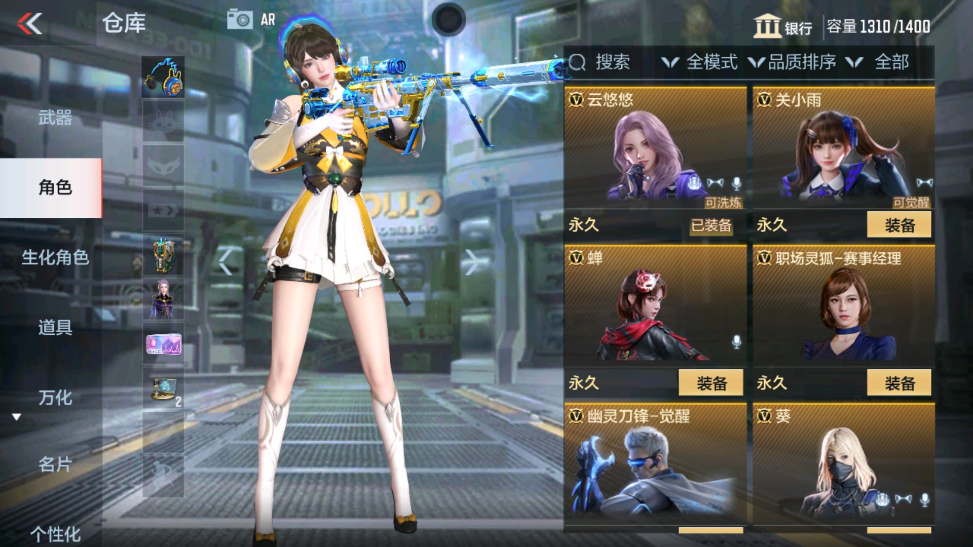 CFMHG337348枪战王者账号详情图34