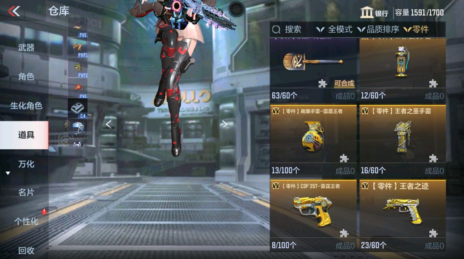 CFMHG337393枪战王者账号详情图83