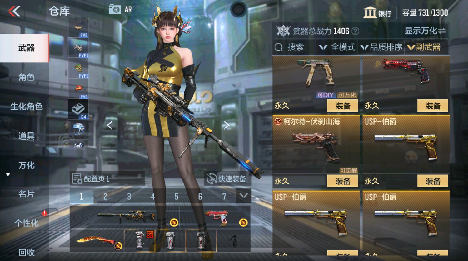 CFMHG337395枪战王者账号详情图18