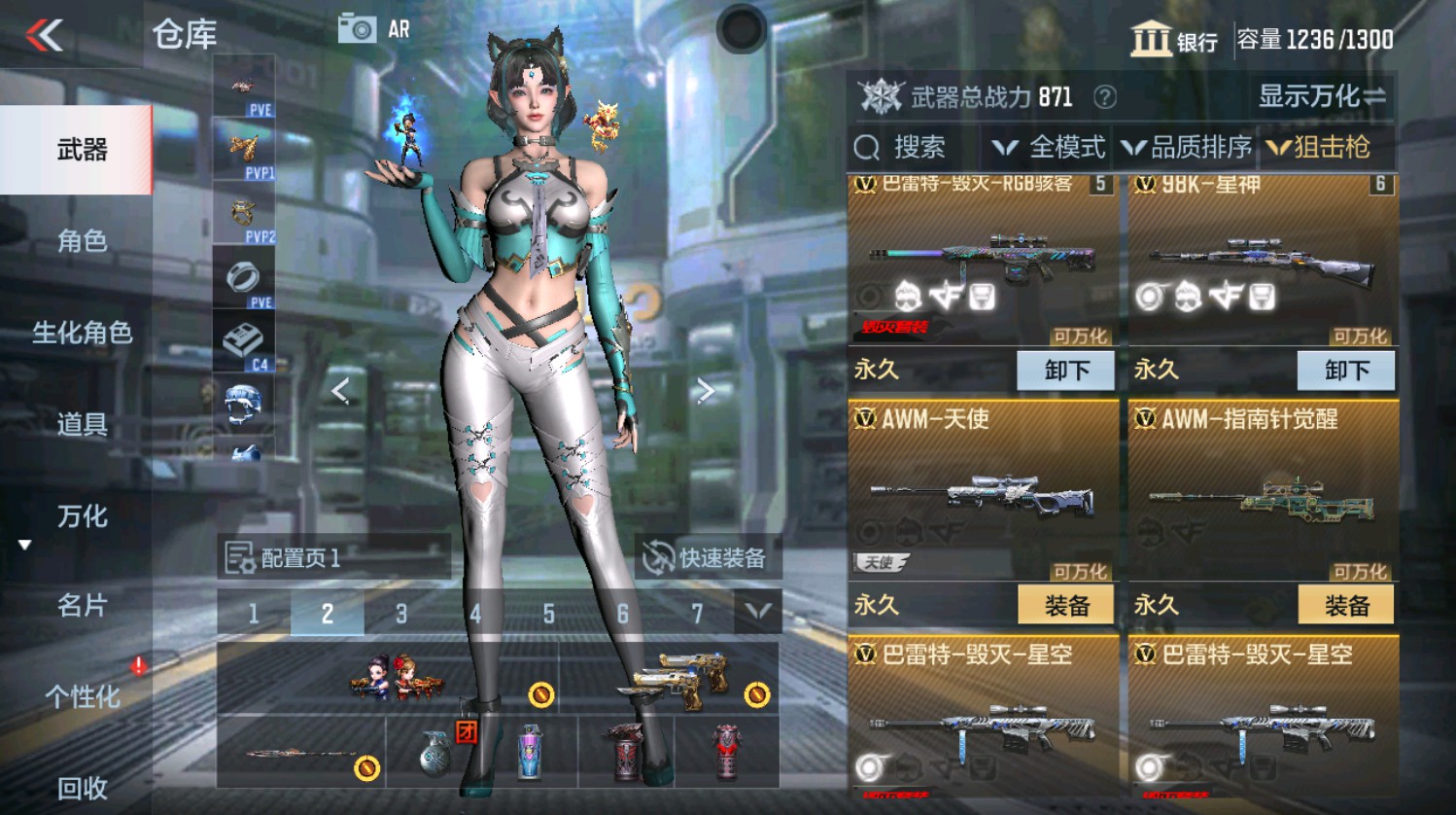 CFMHG337392枪战王者账号详情图13 CFMHG337392枪战王者账号详情图13
