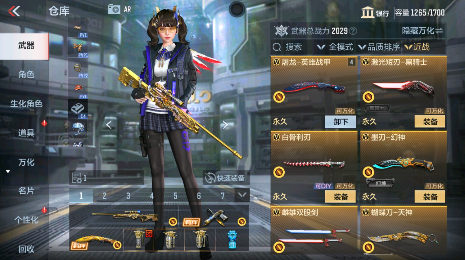 CFMHG337390枪战王者账号详情图35 CFMHG337390枪战王者账号详情图35