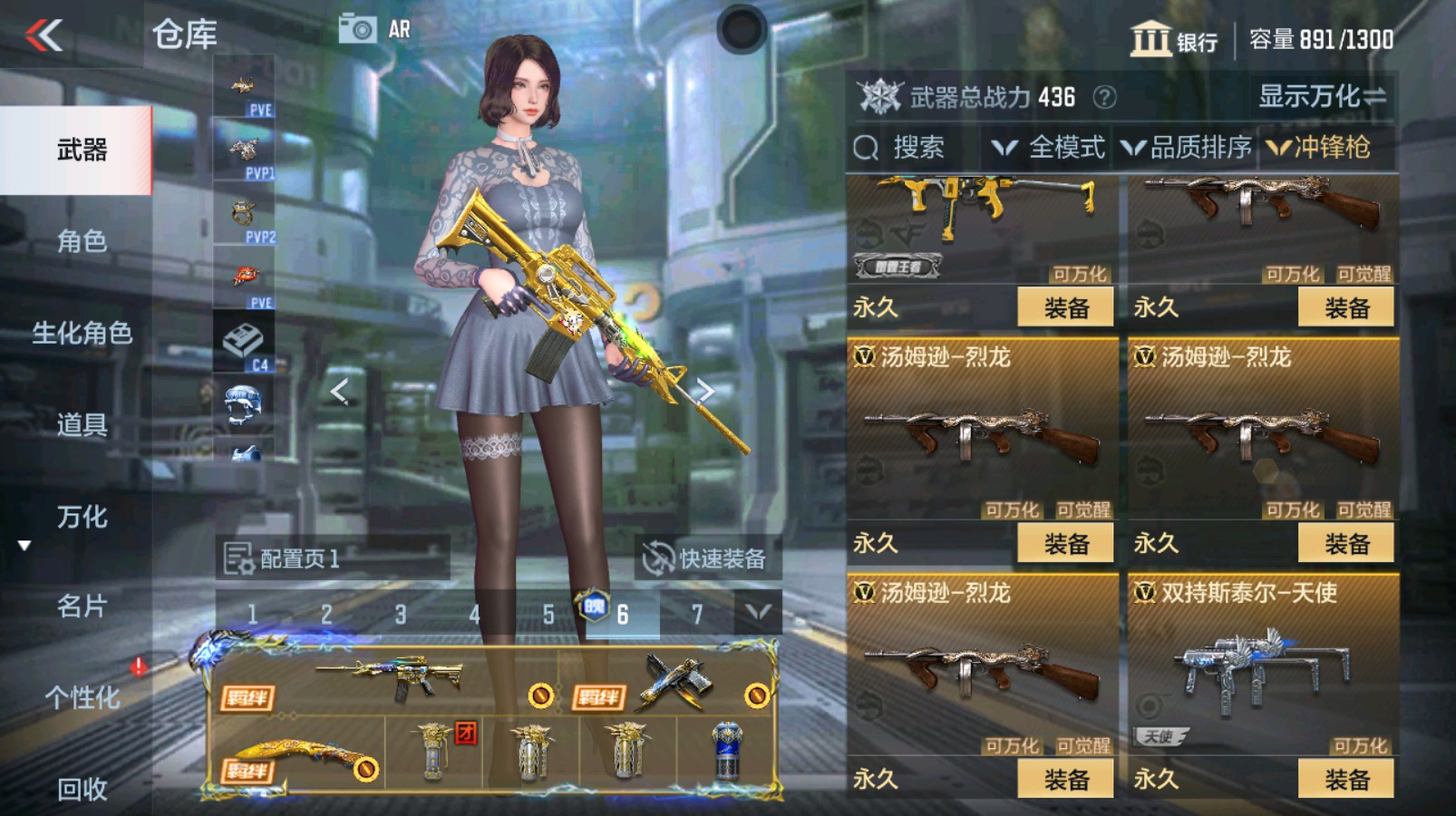 CFMHG337350枪战王者账号详情图26 CFMHG337350枪战王者账号详情图26