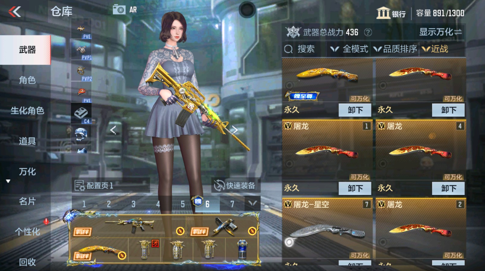 CFMHG337350枪战王者账号详情图22 CFMHG337350枪战王者账号详情图22