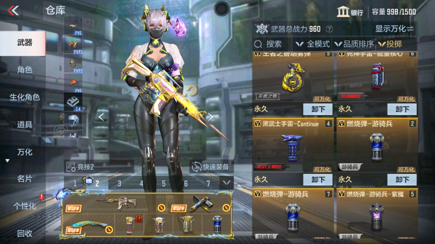 CFMHG337338枪战王者账号详情图50