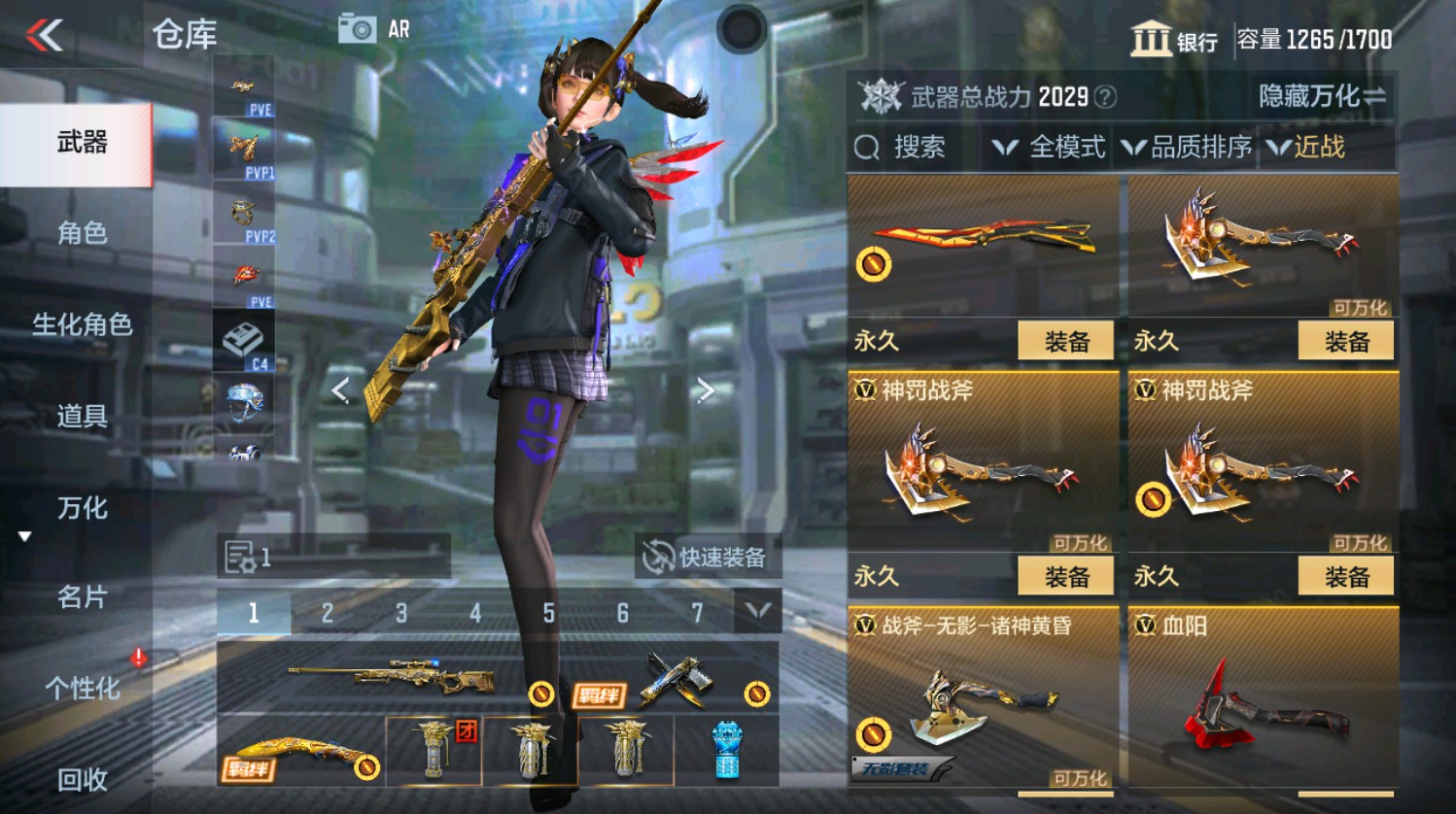 CFMHG337390枪战王者账号详情图36 CFMHG337390枪战王者账号详情图36