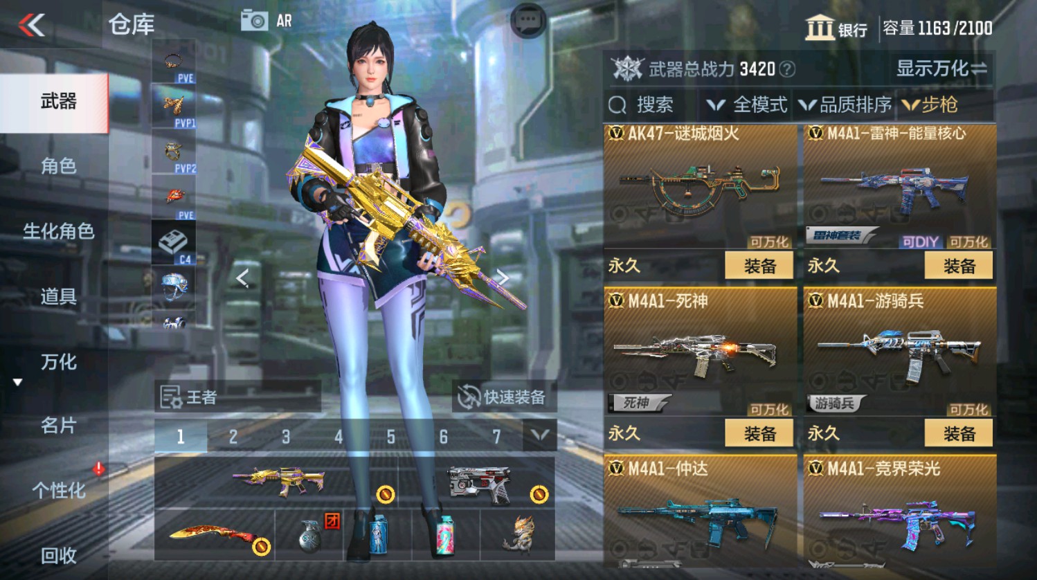 CFMHG337391枪战王者账号详情图12 CFMHG337391枪战王者账号详情图12