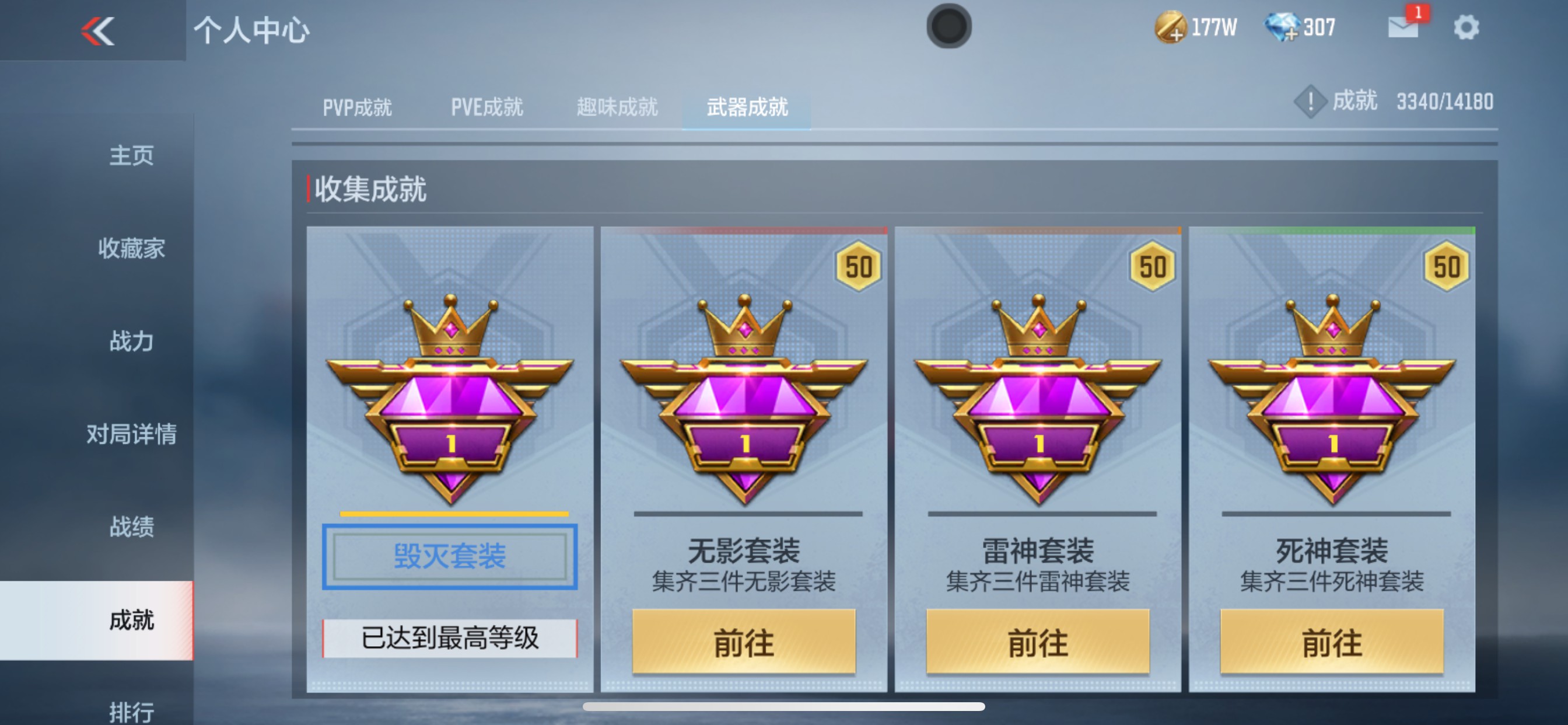 CFMHG337374枪战王者账号详情图29 CFMHG337374枪战王者账号详情图29