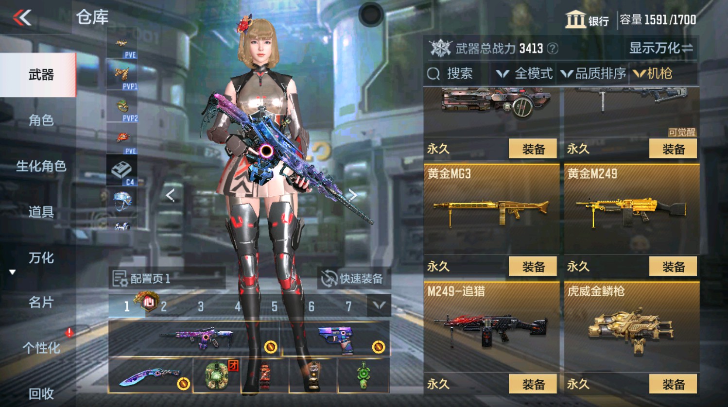 CFMHG337393枪战王者账号详情图30